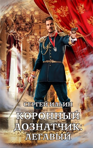 Иллюстрация