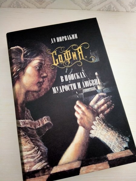 Иллюстрация