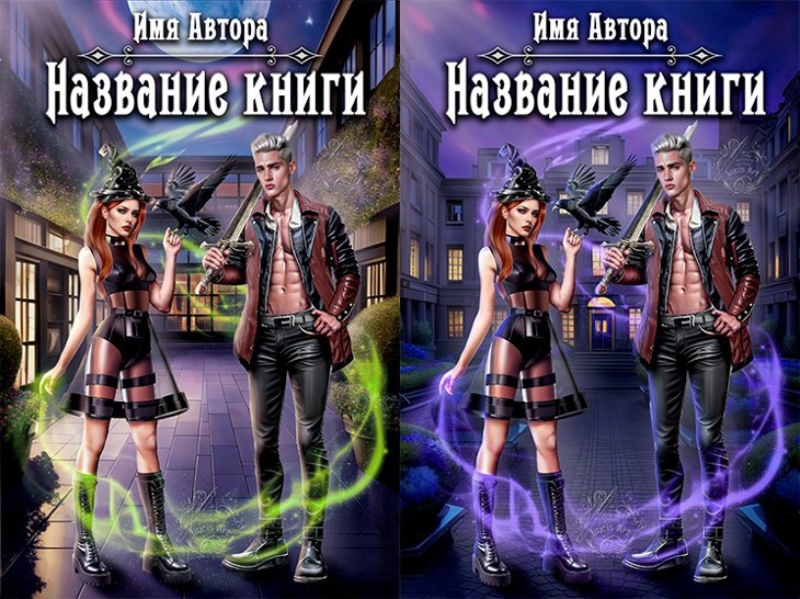 Иллюстрация