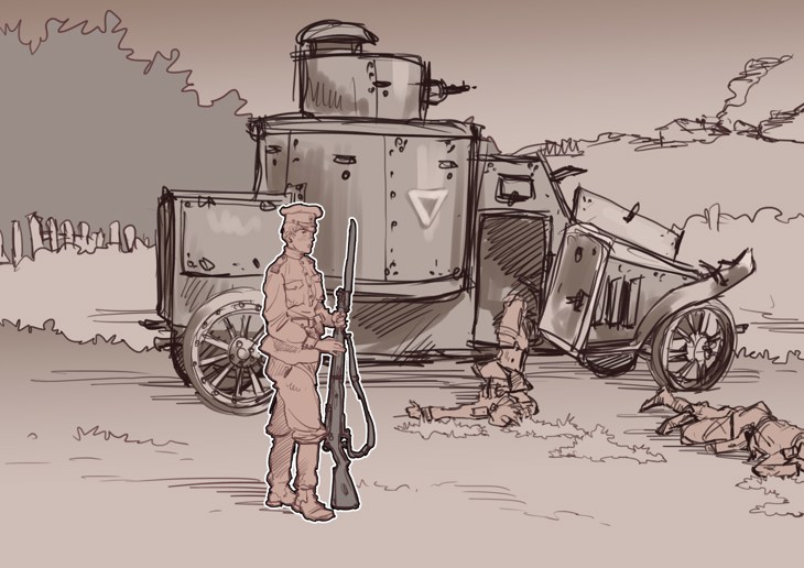 Иллюстрация