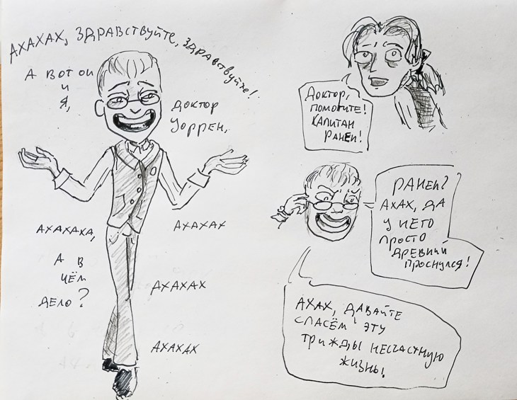 Иллюстрация