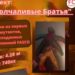 #82019