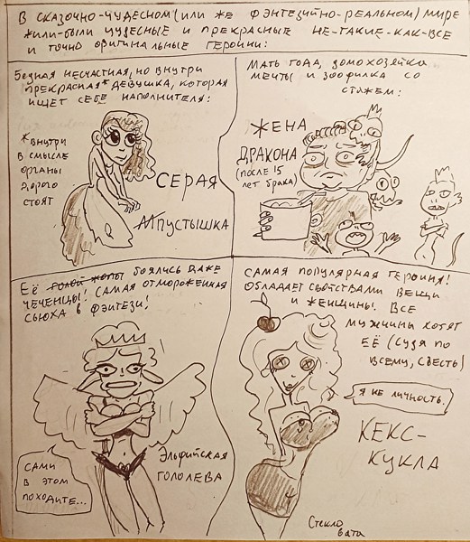 Иллюстрация