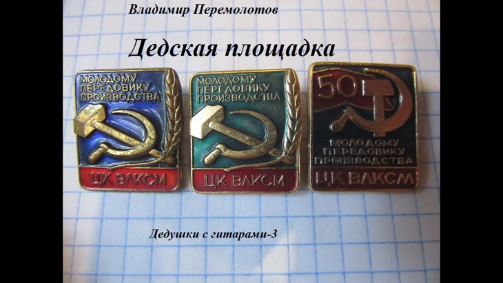Иллюстрация