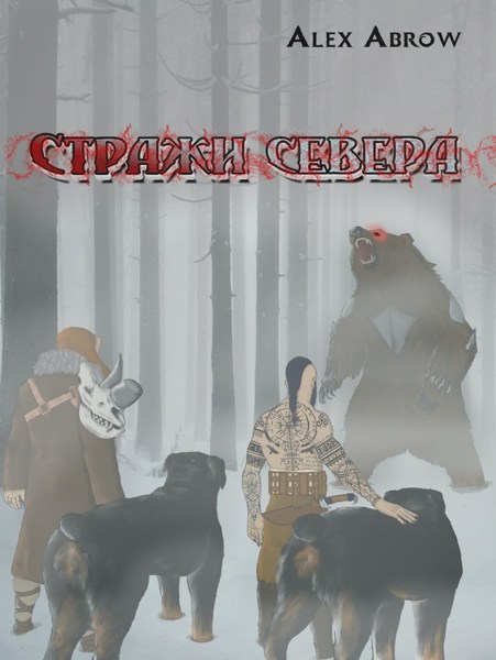 Иллюстрация