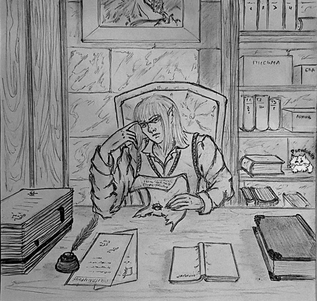 Иллюстрация