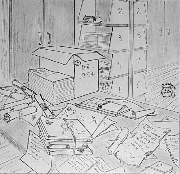 Иллюстрация