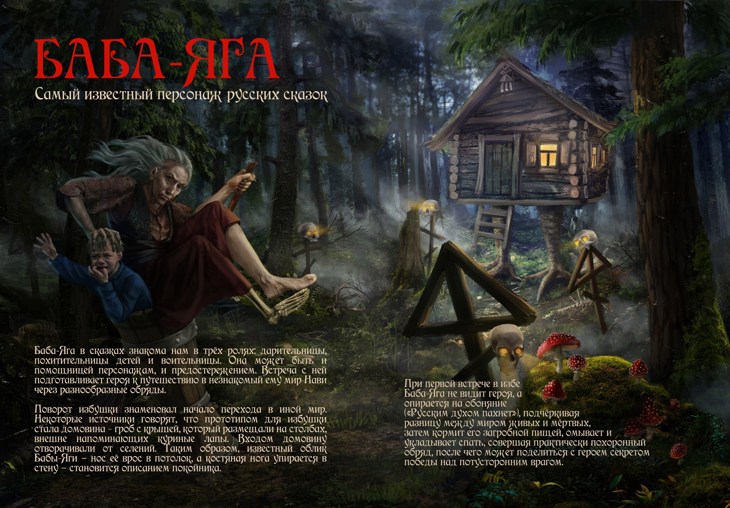Иллюстрация