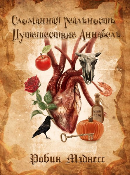 Иллюстрация