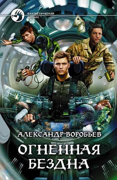 Иллюстрация