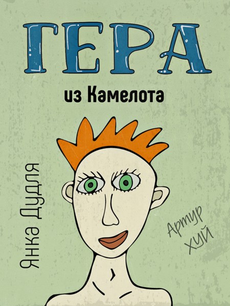 Иллюстрация