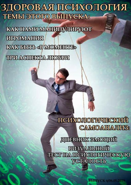 Иллюстрация