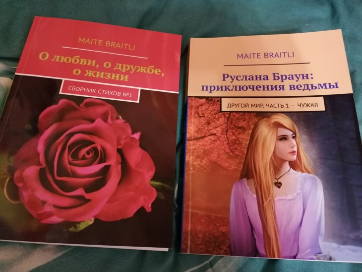 Иллюстрация