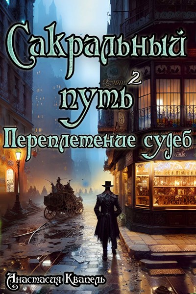 Иллюстрация