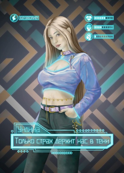 Иллюстрация