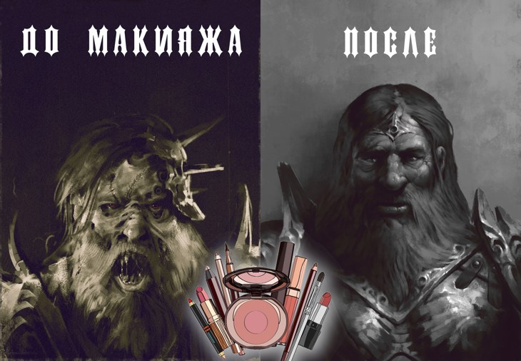 Иллюстрация