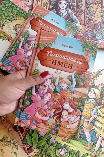 Иллюстрация