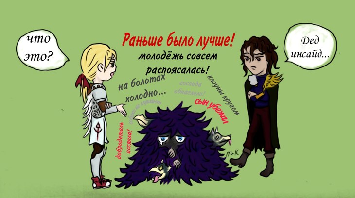 Иллюстрация