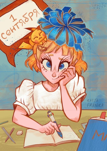 Иллюстрация