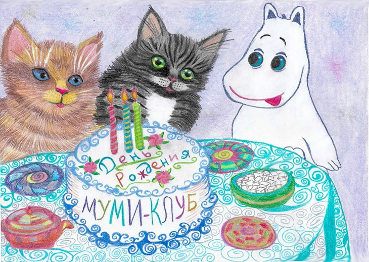 Иллюстрация