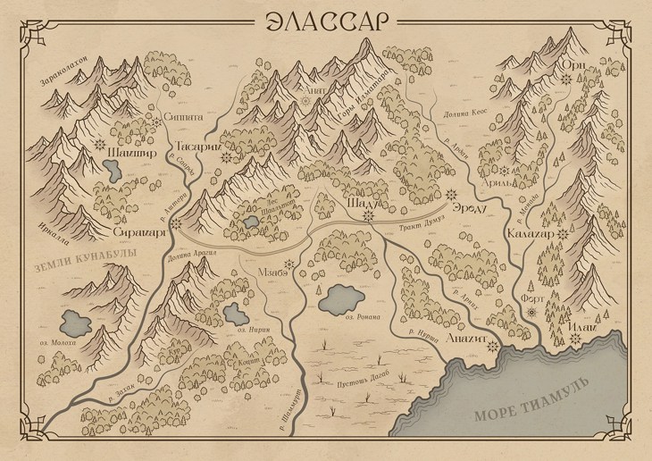 Иллюстрация