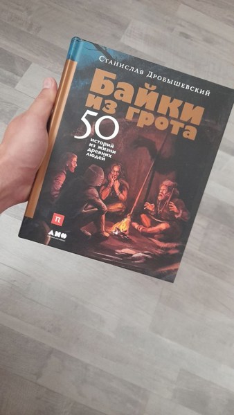 Иллюстрация