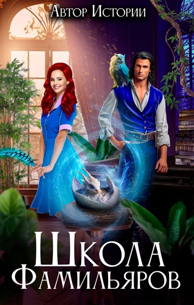 Иллюстрация