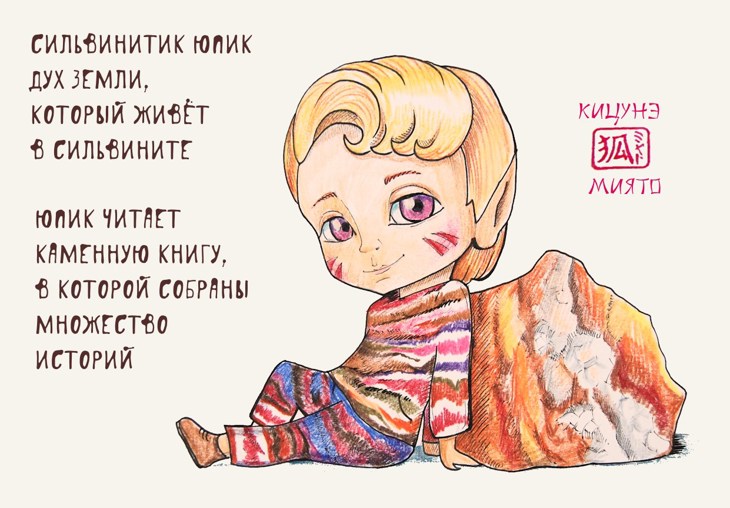 Иллюстрация