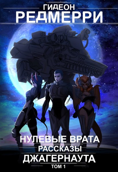 Иллюстрация
