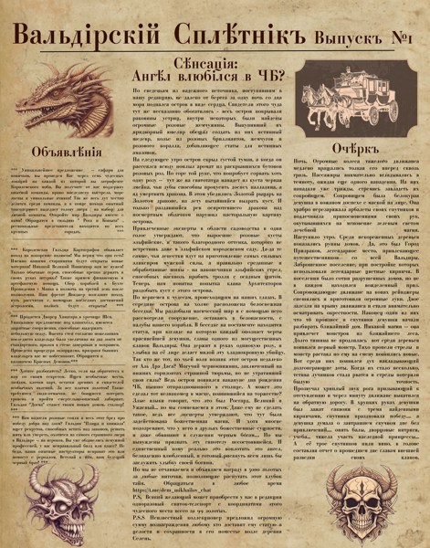 Иллюстрация