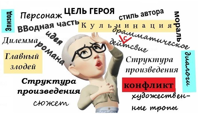 Иллюстрация