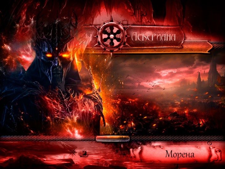 Иллюстрация