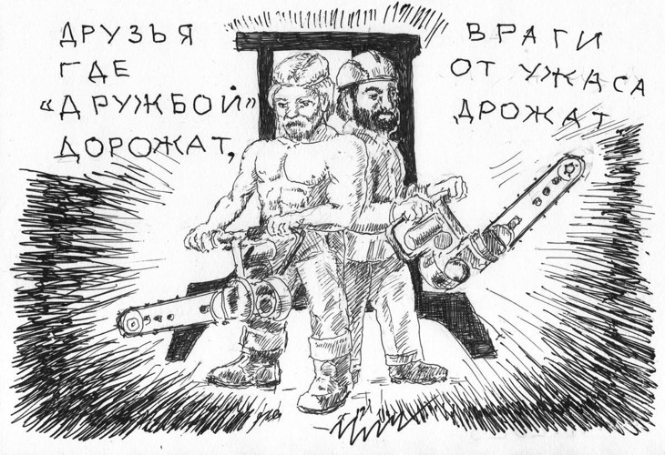 Иллюстрация