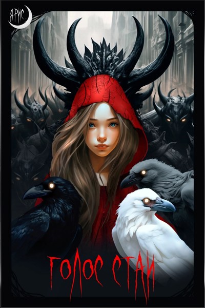 Иллюстрация