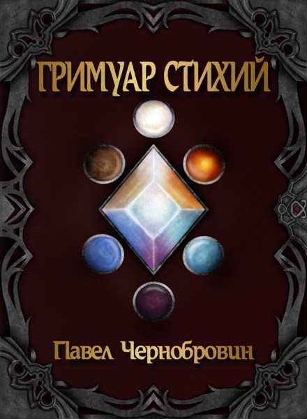 Иллюстрация