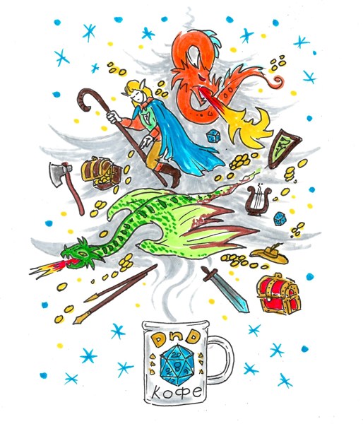 Иллюстрация