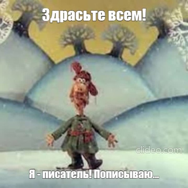 Иллюстрация