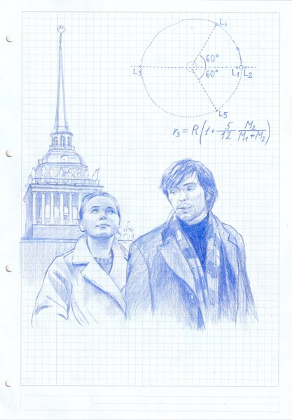 Иллюстрация