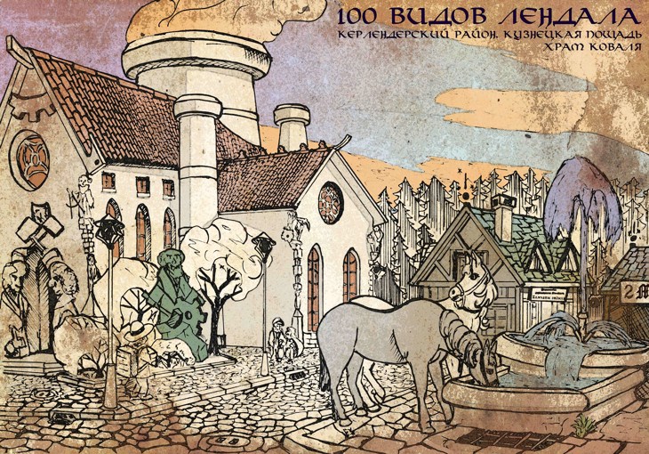 Иллюстрация