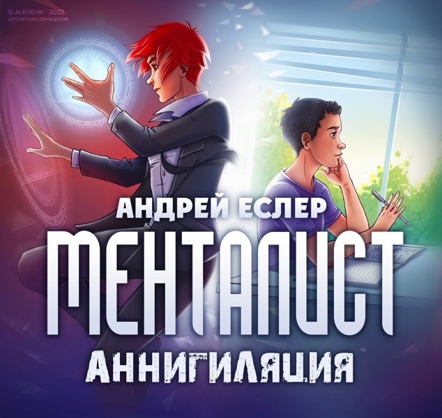 Иллюстрация