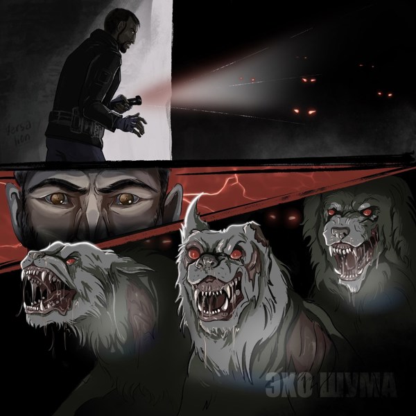 Иллюстрация