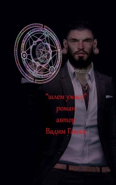 Иллюстрация