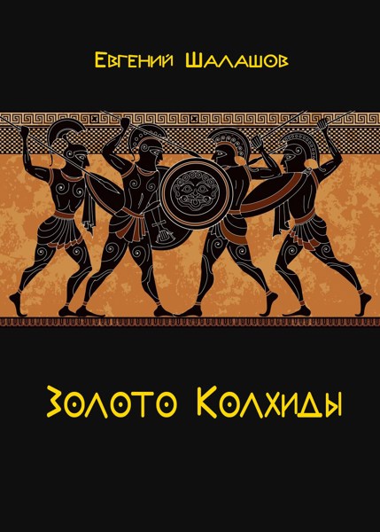 Иллюстрация