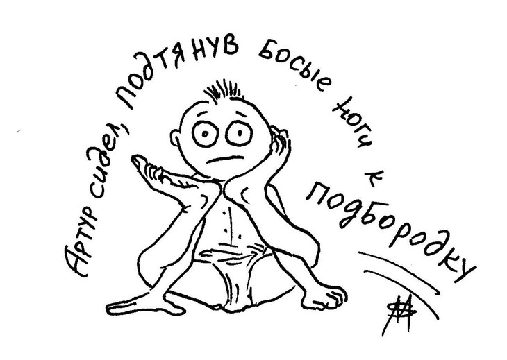 Иллюстрация