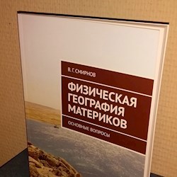#164458