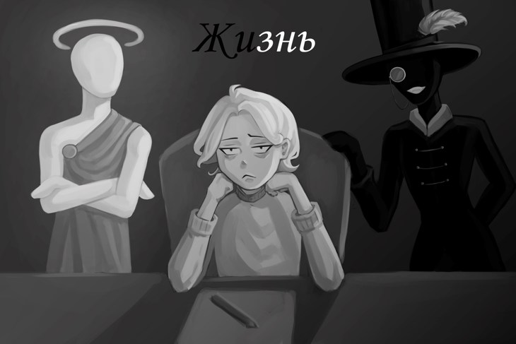 Иллюстрация