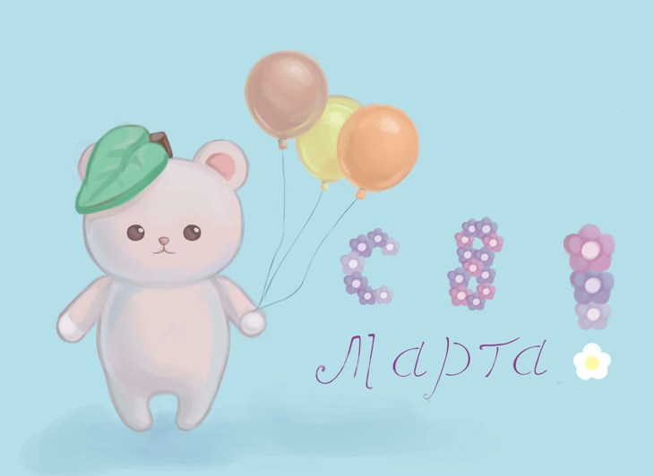 Иллюстрация