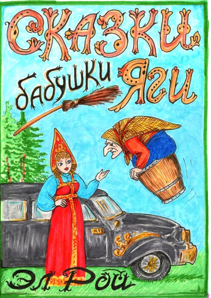 Иллюстрация