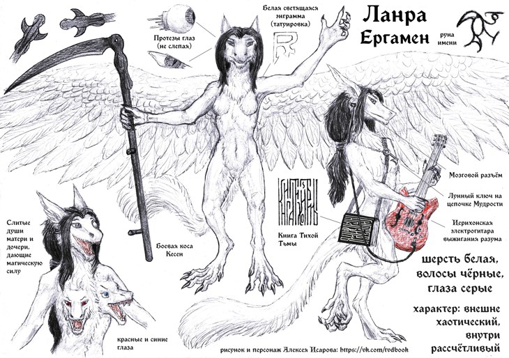 Иллюстрация