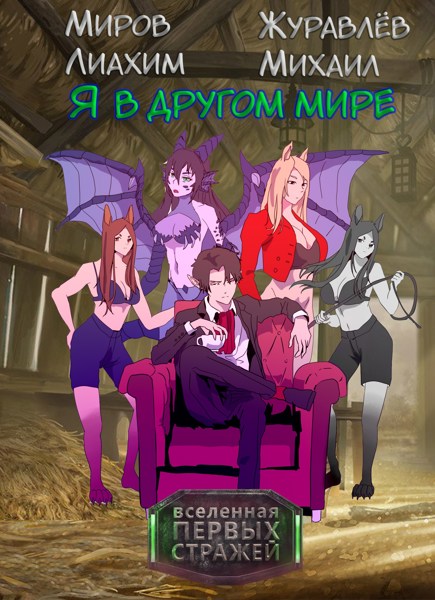 Иллюстрация